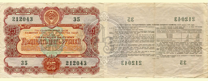 25r