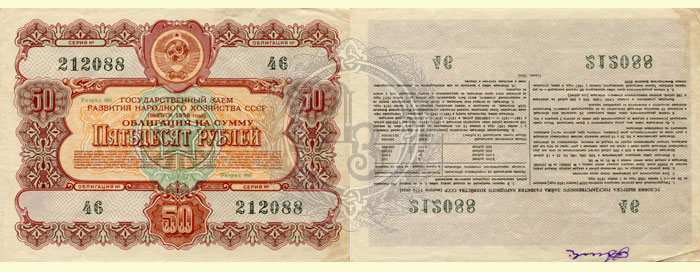 50r