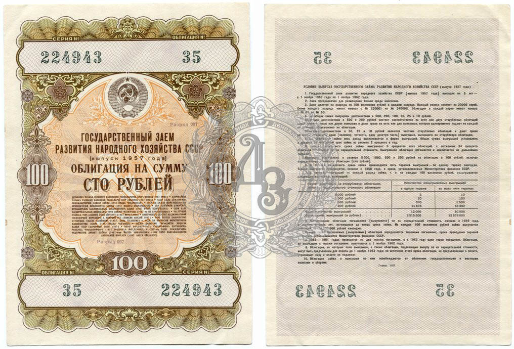 100r