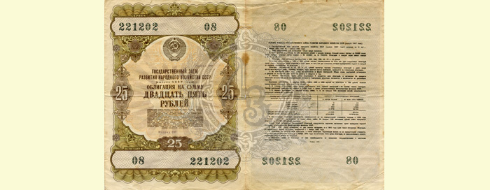 25r