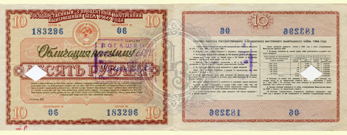 10r