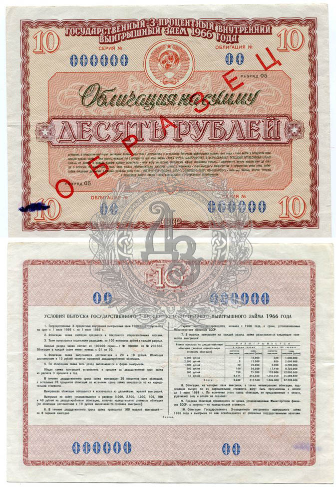 10ro