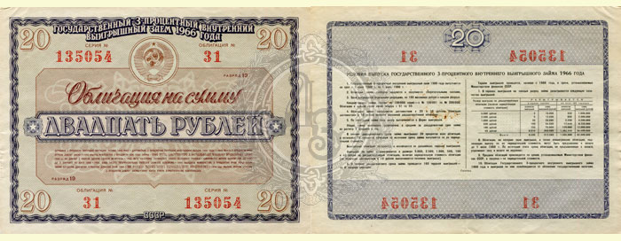 20r