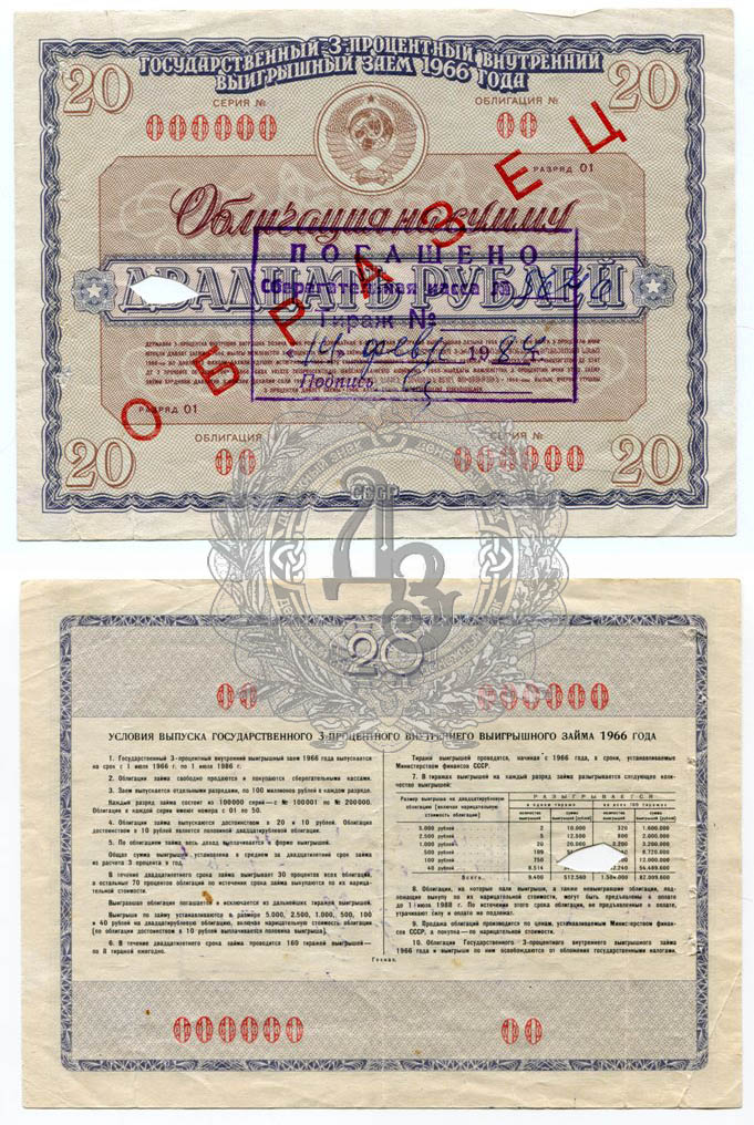 20rog
