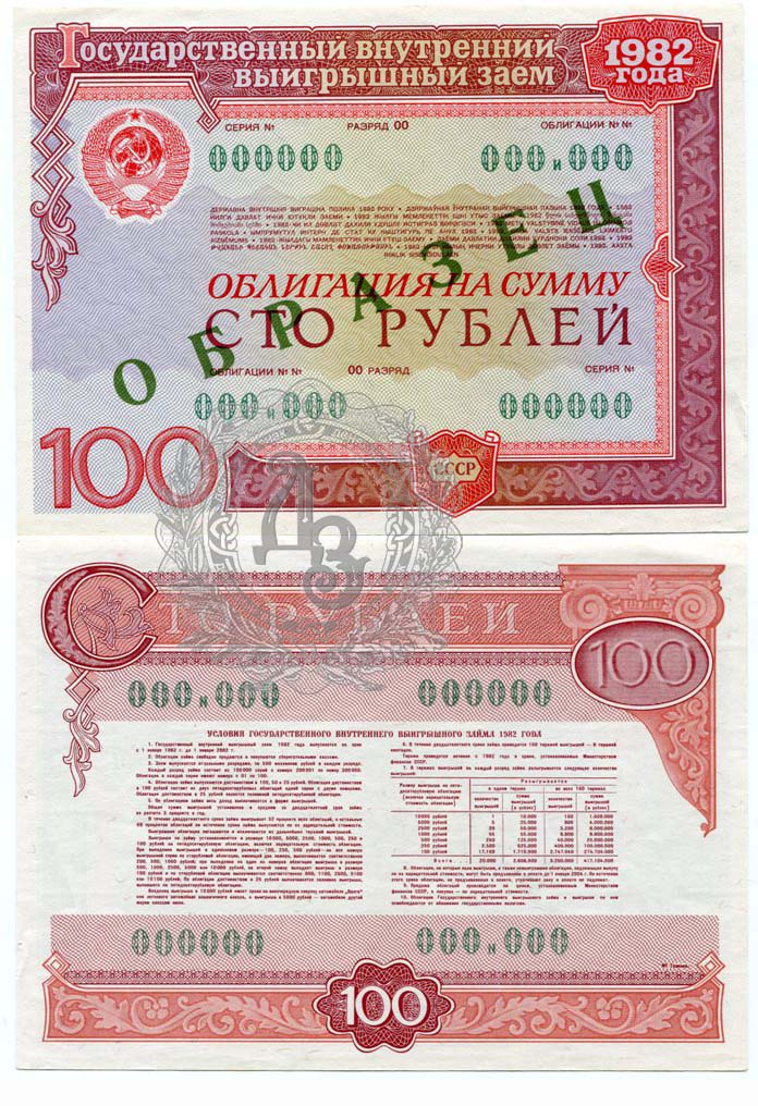 100ro