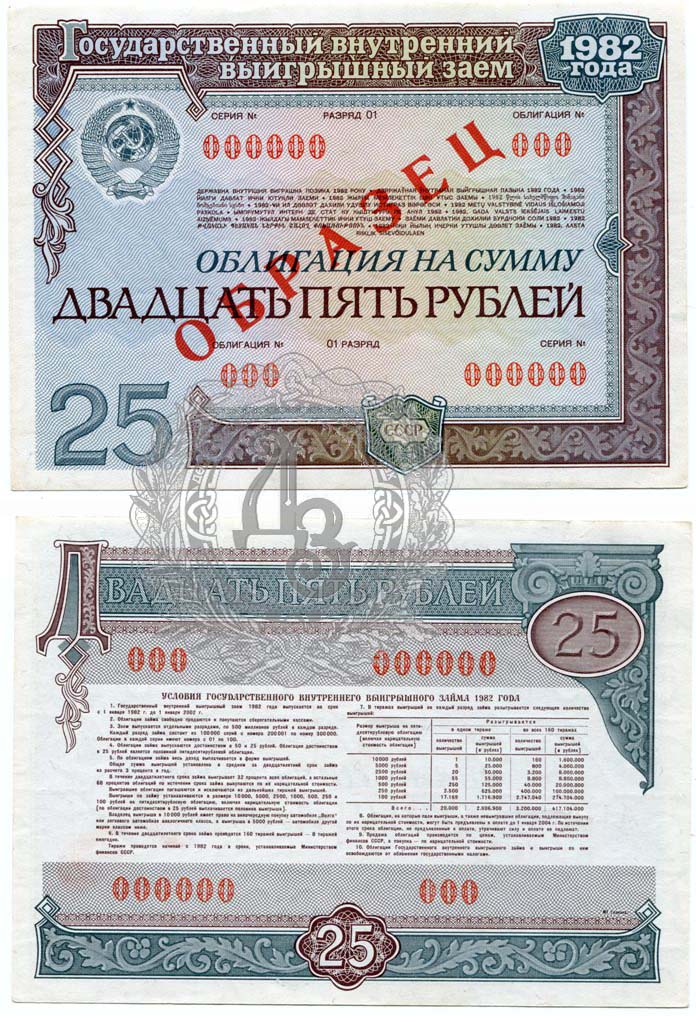 25ro