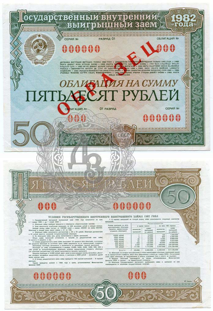 50ro