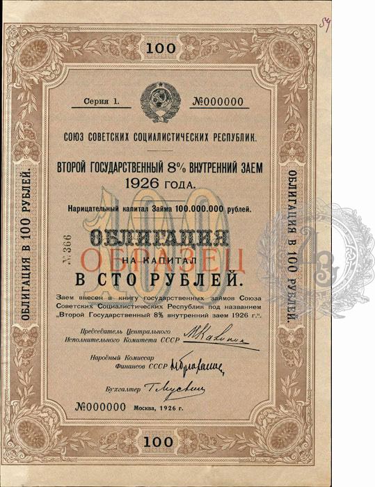 100ro