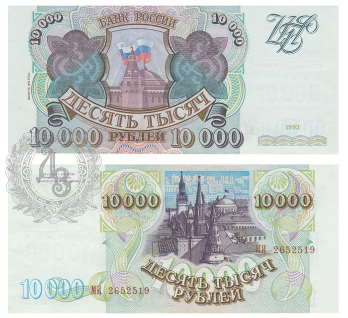 10000r