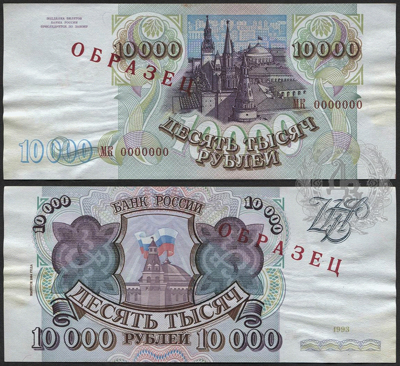 10000ro