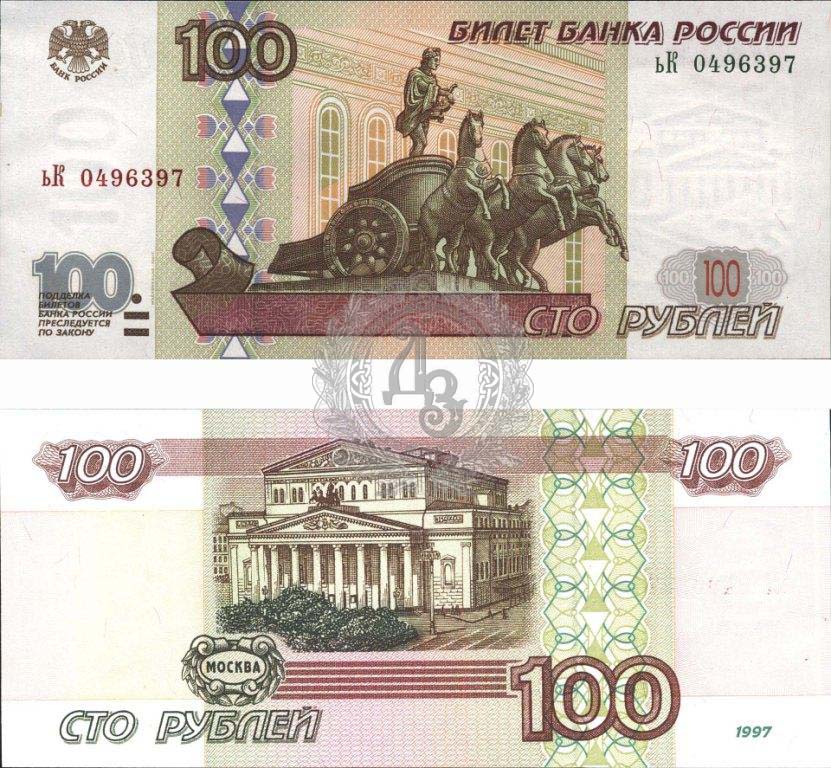 100r