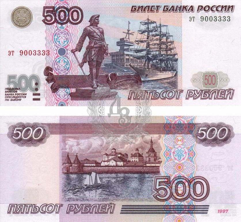 500r