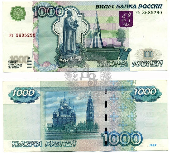 1000r