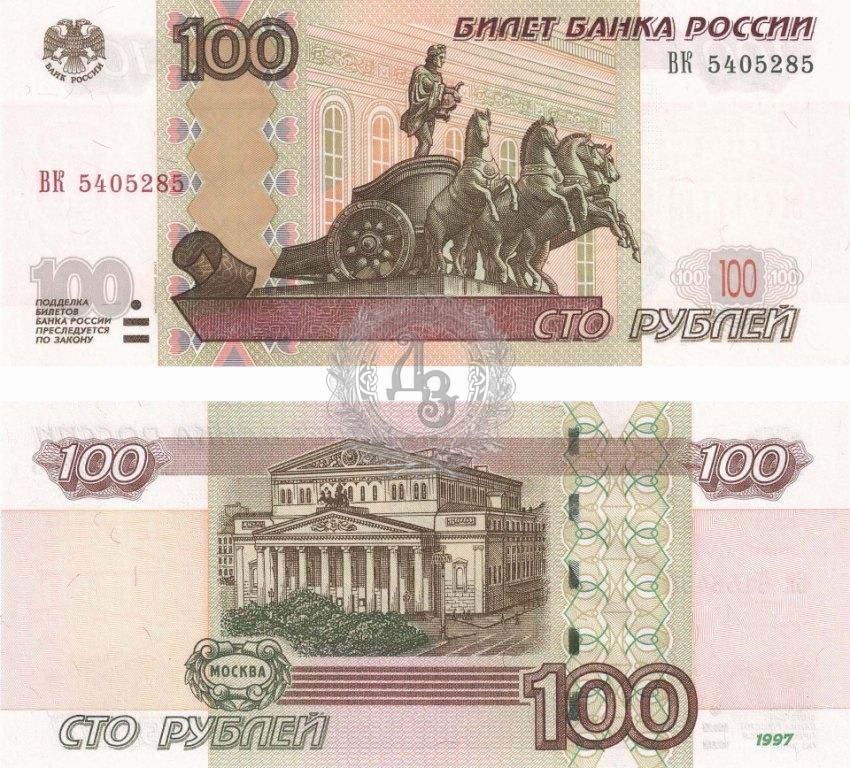 100r