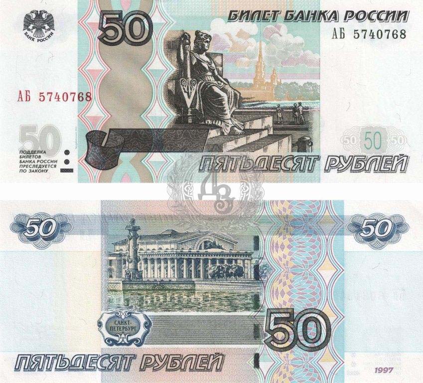 50r
