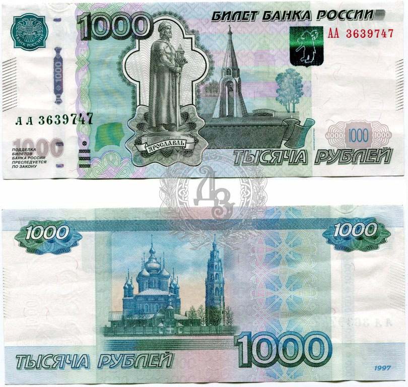 1000r