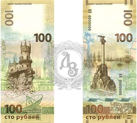 100r
