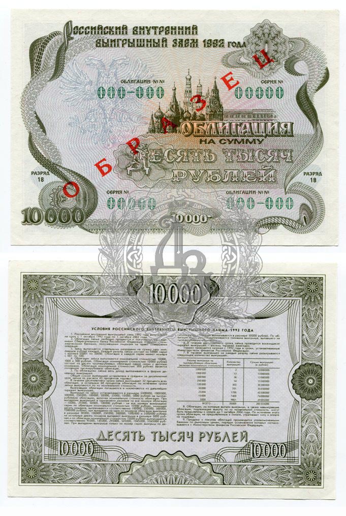 10000ro