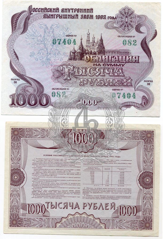1000r