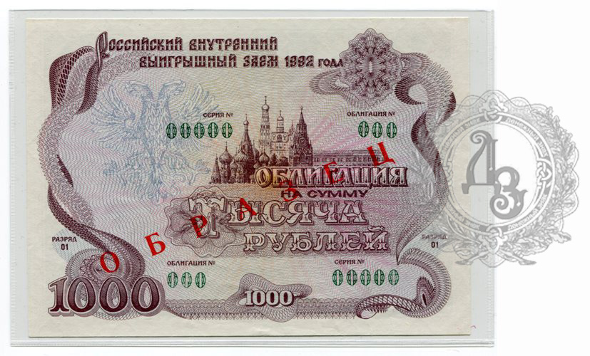 1000ro