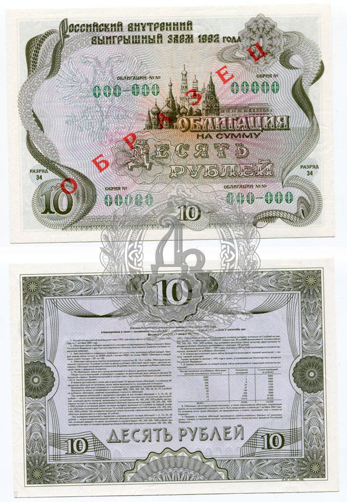 10ro