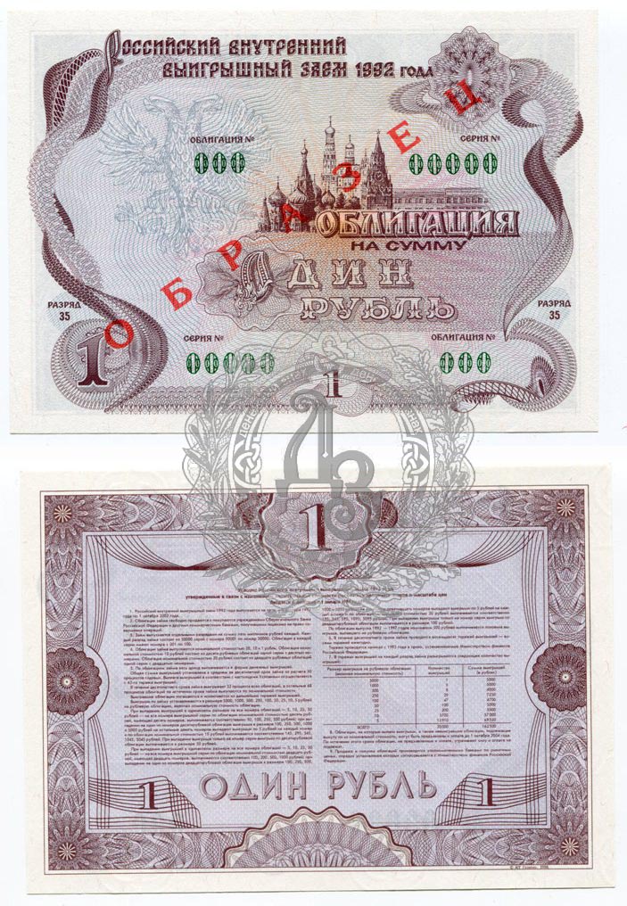 1ro
