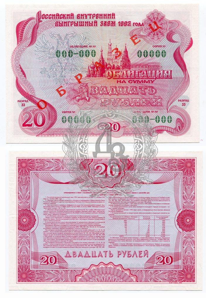 20ro