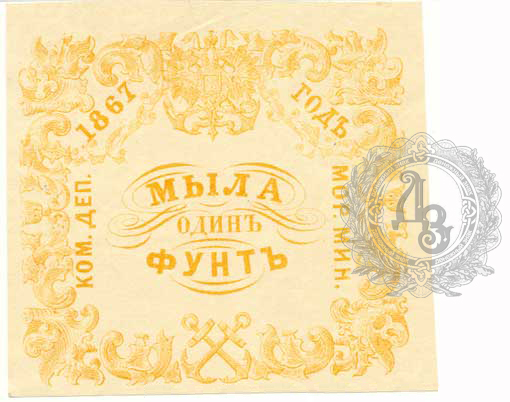 mulo1f 1867
