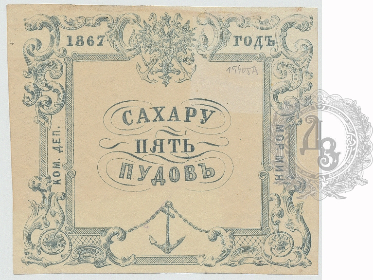 sahar5p 1867