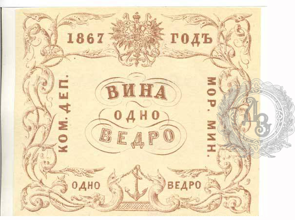 vino1