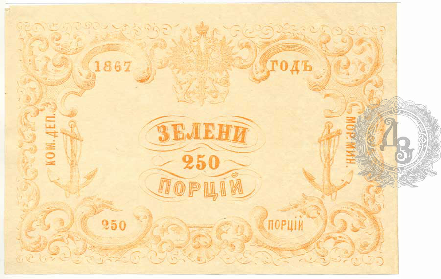 zelen250 1867