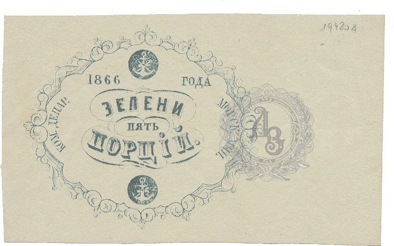 zelen5 1866