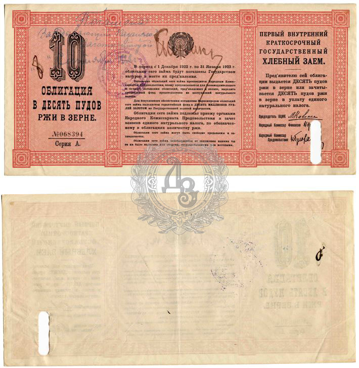10p