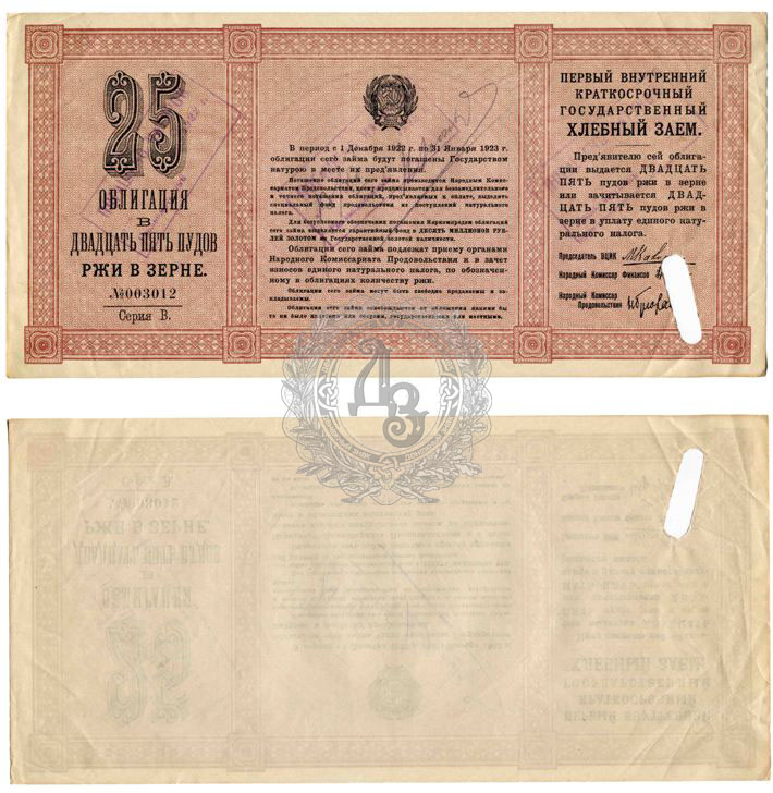 25p