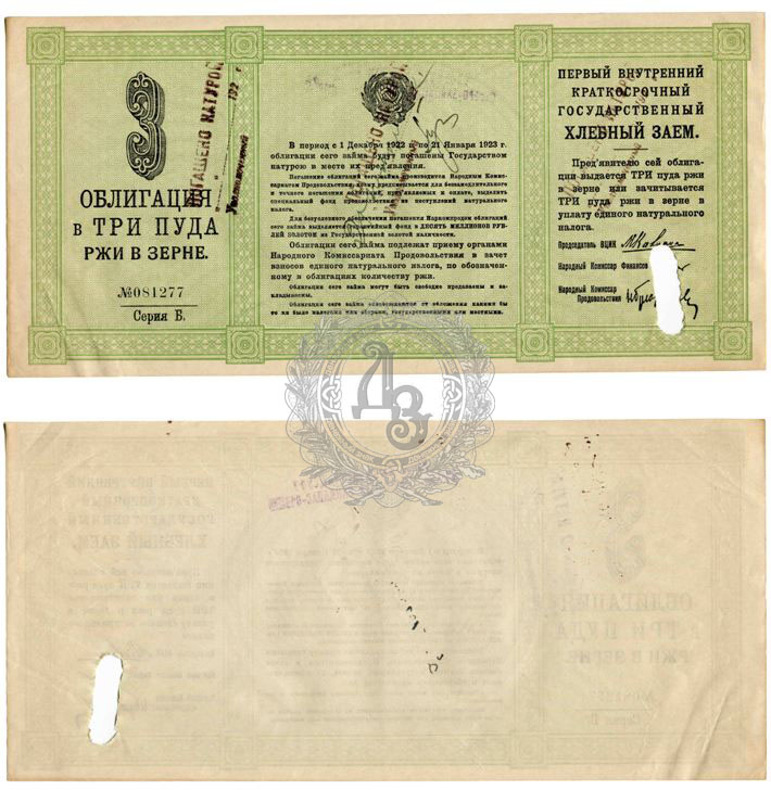 3p