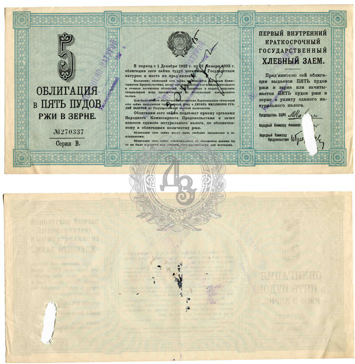 5p