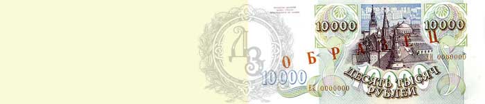 10000r1993o
