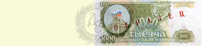 1000r1993o