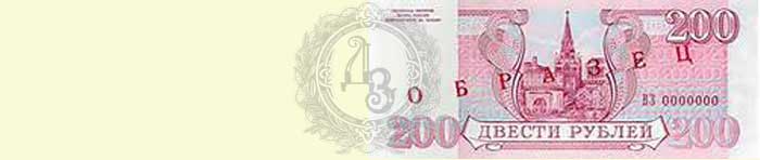 200r1993o