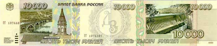10000r1995