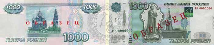 1000r1997o