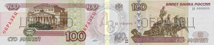 100r1997o