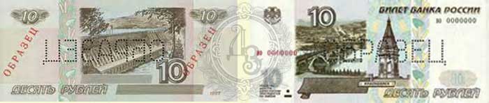 10r1997o