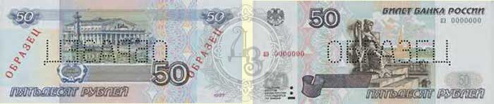 50r1997o