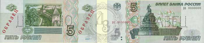 5r1997o