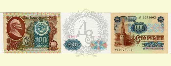 100r2