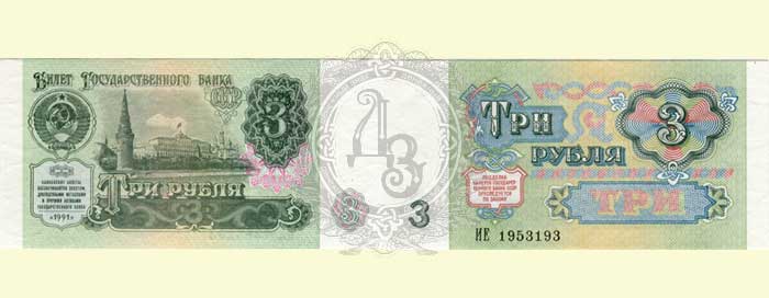 3r