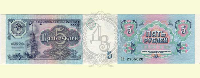 5r