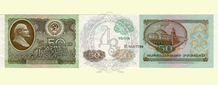 50r