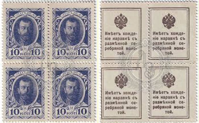10 копеек
